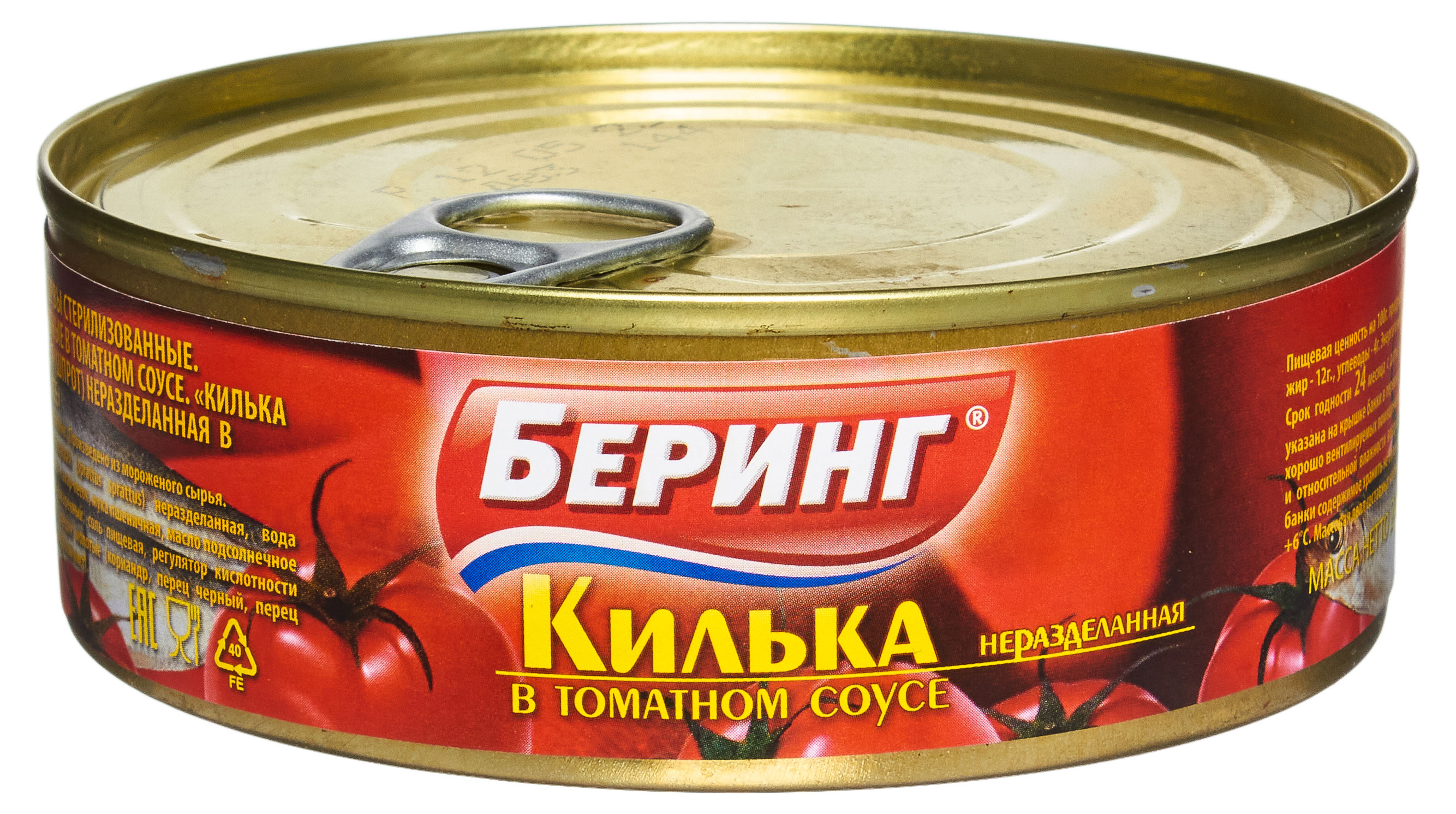 

Килька неразделанная Беринг в томате, 240 г