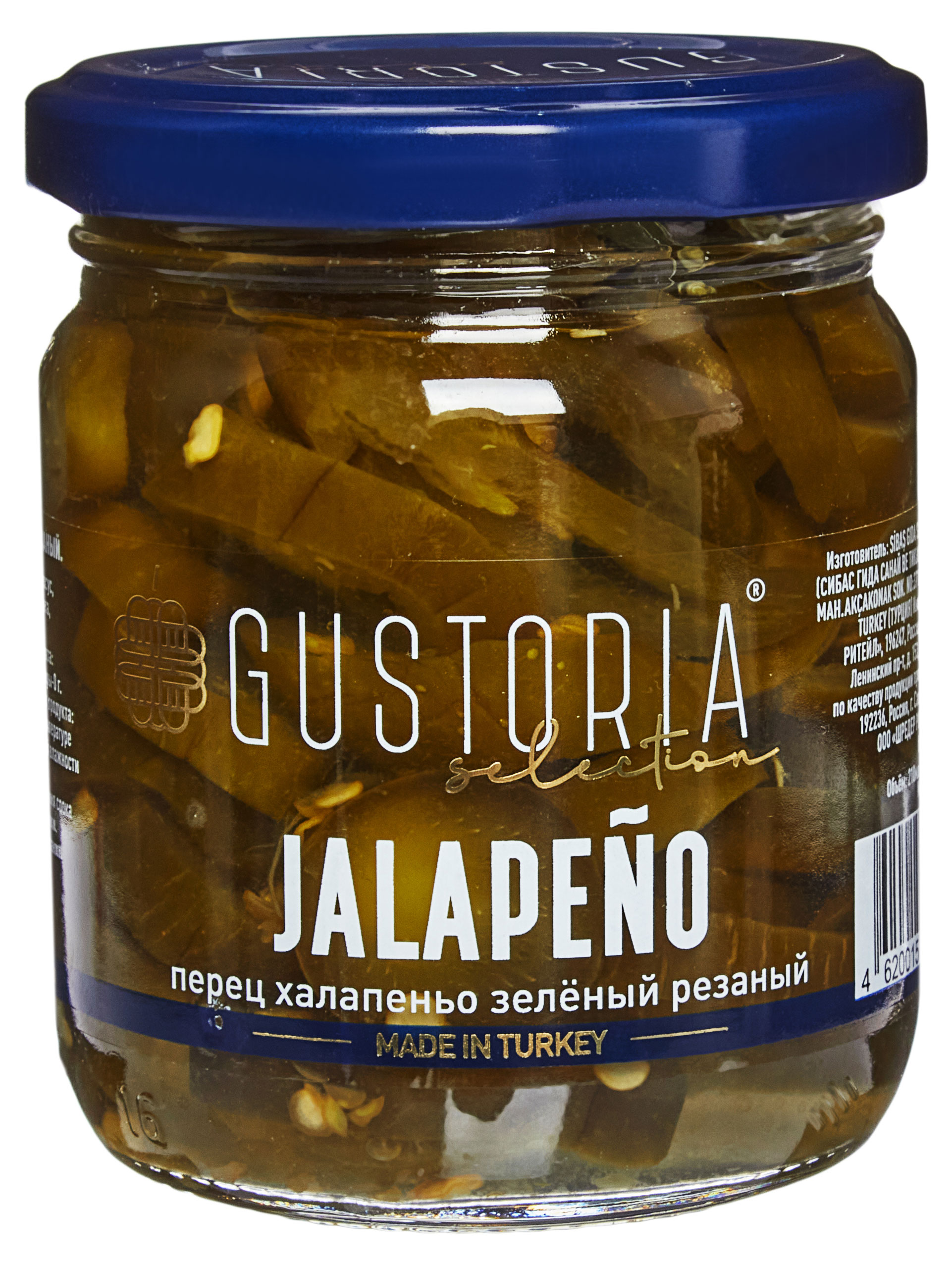 Изображение товара Перец халапеньо Gustoria маринованный резаный, 210 г