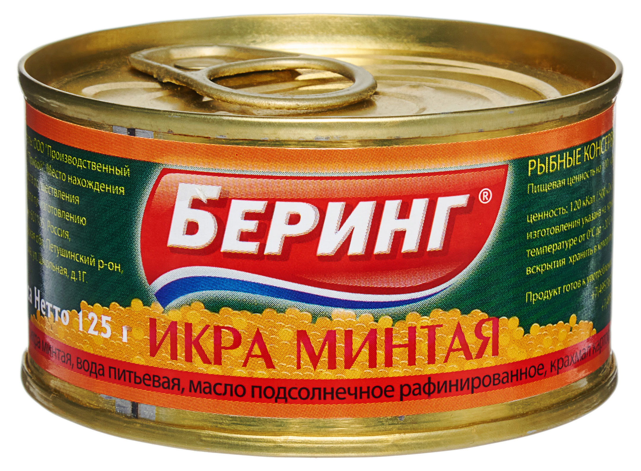 

Икра минтая Беринг, 125 г