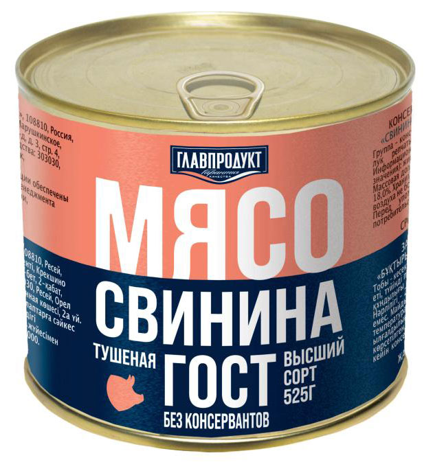 

Свинина тушеная ГЛАВПРОДУКТ ГОСТ высший сорт, 525 г