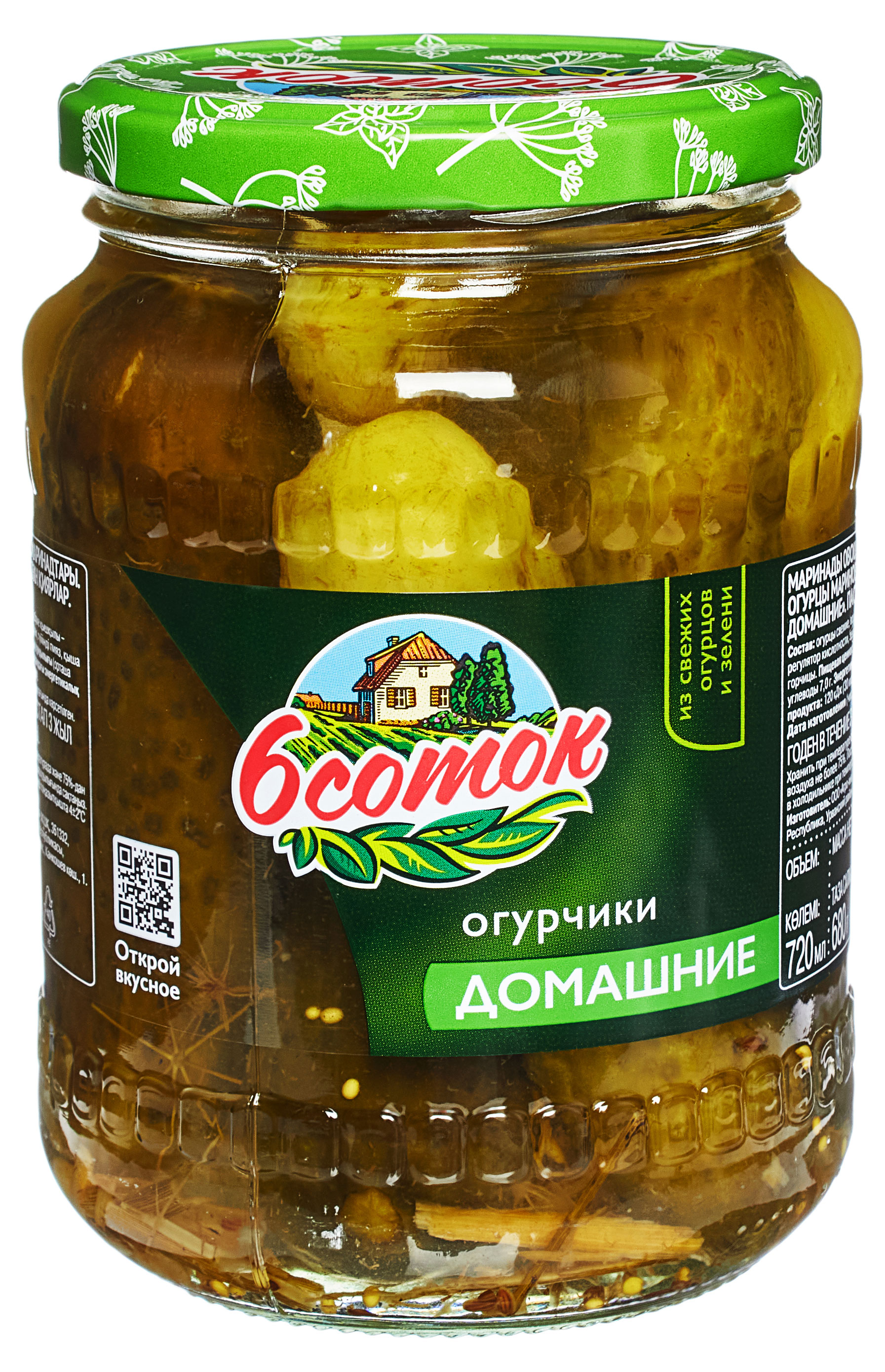 

Огурцы 6 Соток домашние маринованные, 680 г