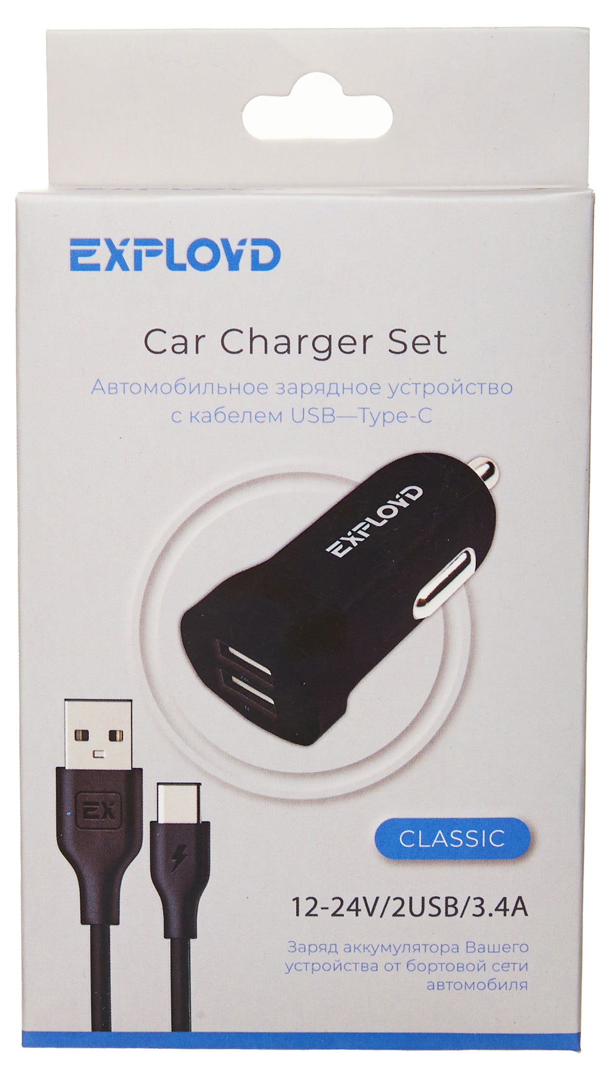 

Автомобильное зарядное устройство Exployd EX-Z-586 3.4А 2.4А+1А USB Type-C