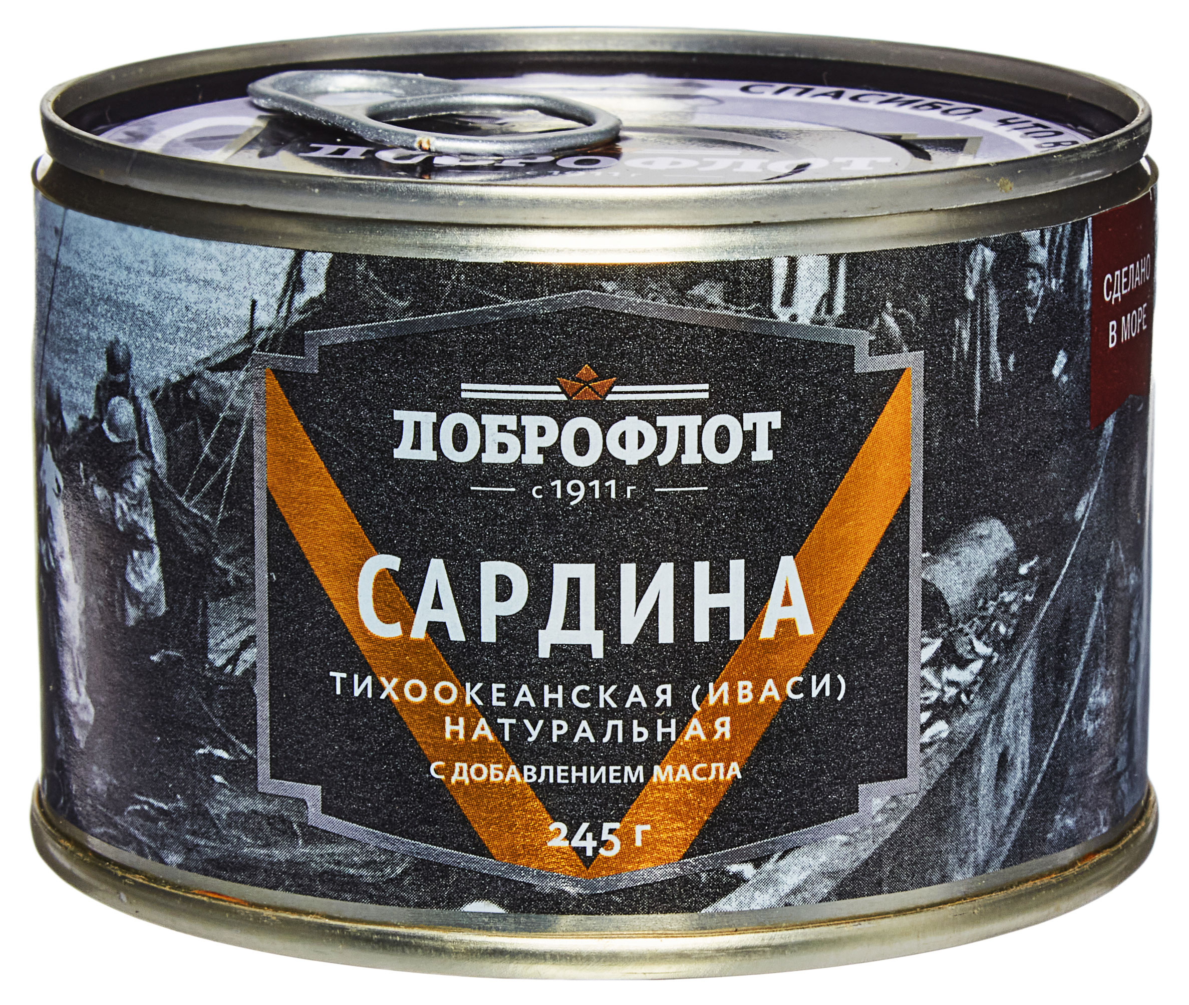

Сардина тихоокеанская Доброфлот натуральная с добавлением масла, 245 г