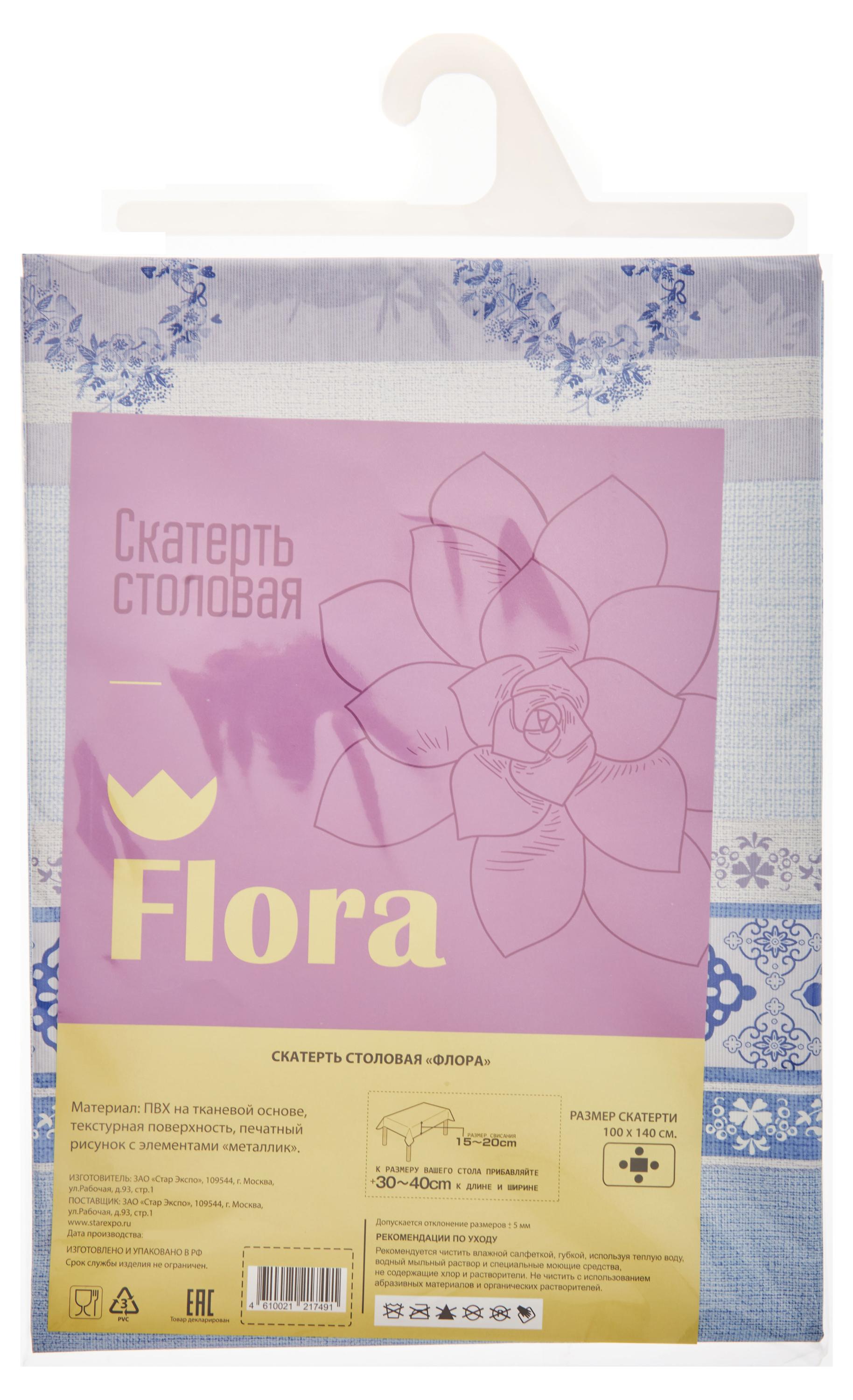 

Скатерть Flora Dasch, 100х140 см