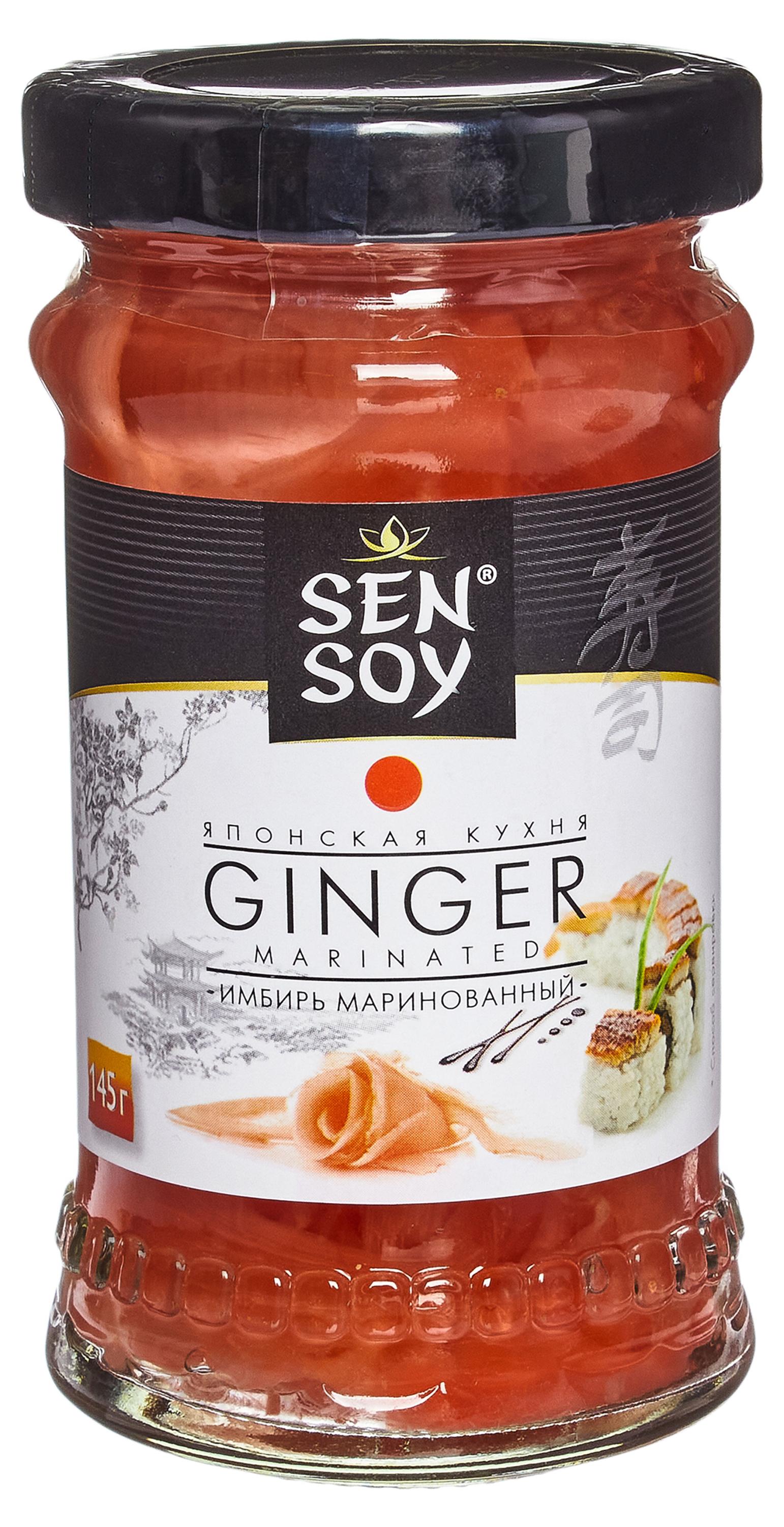 

Имбирь Sen Soy маринованный розовый, 145 г