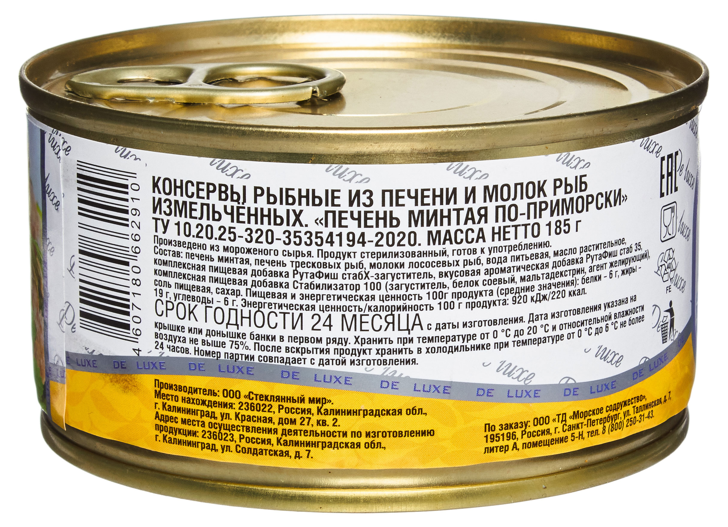 https://www.auchan.ru/files/original/31014224