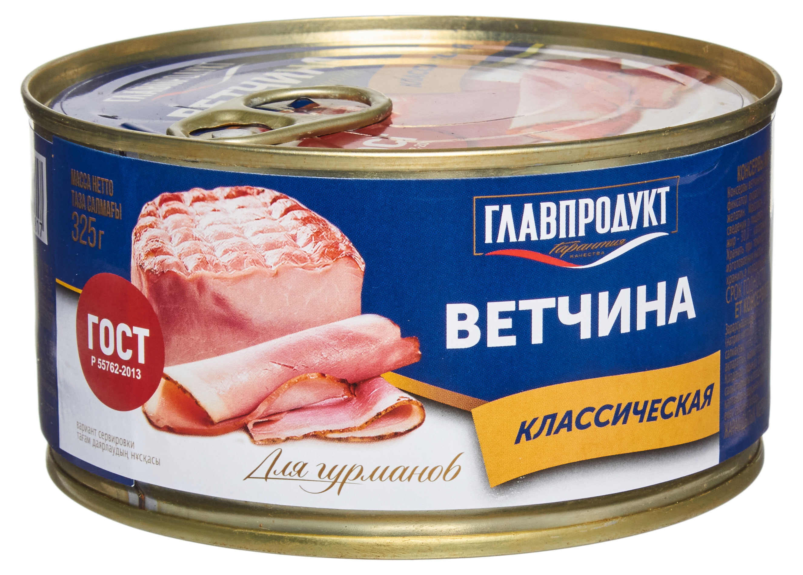 

Ветчина ГЛАВПРОДУКТ для гурманов, 325 г