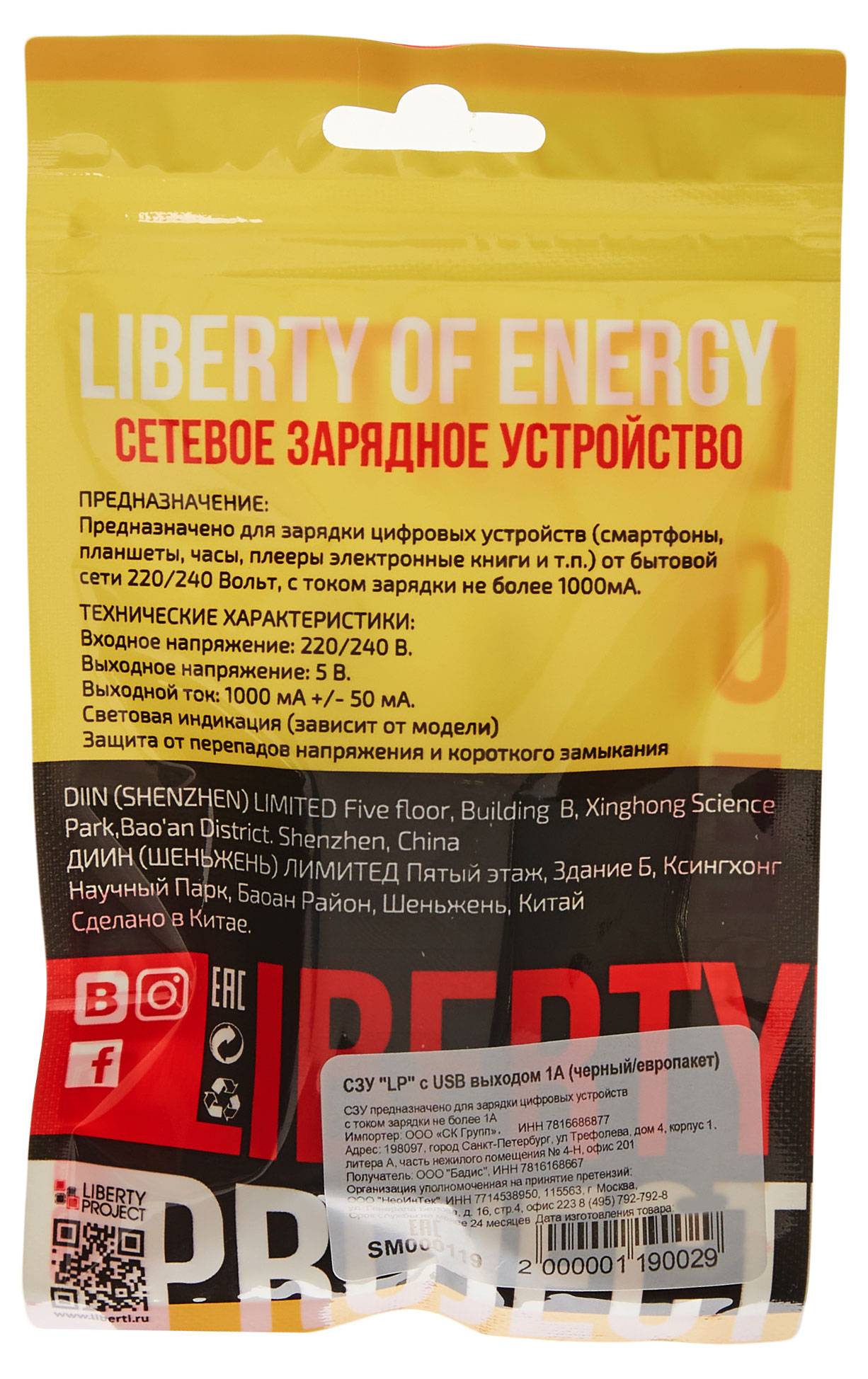 Превью изображения товара