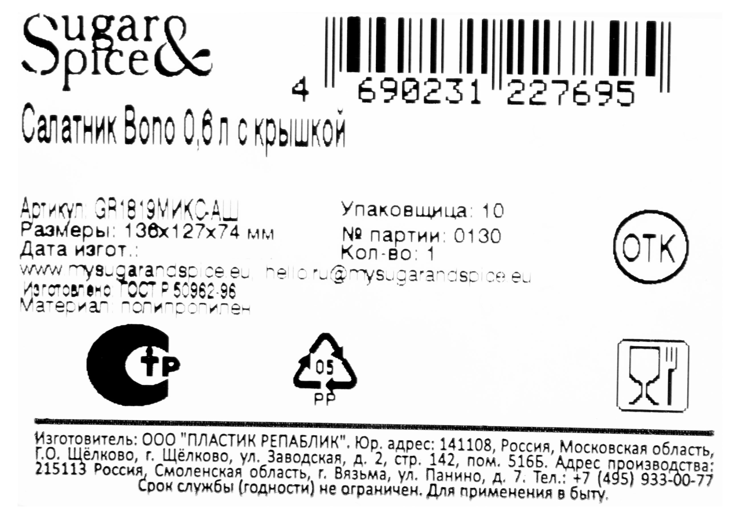 Превью изображения товара