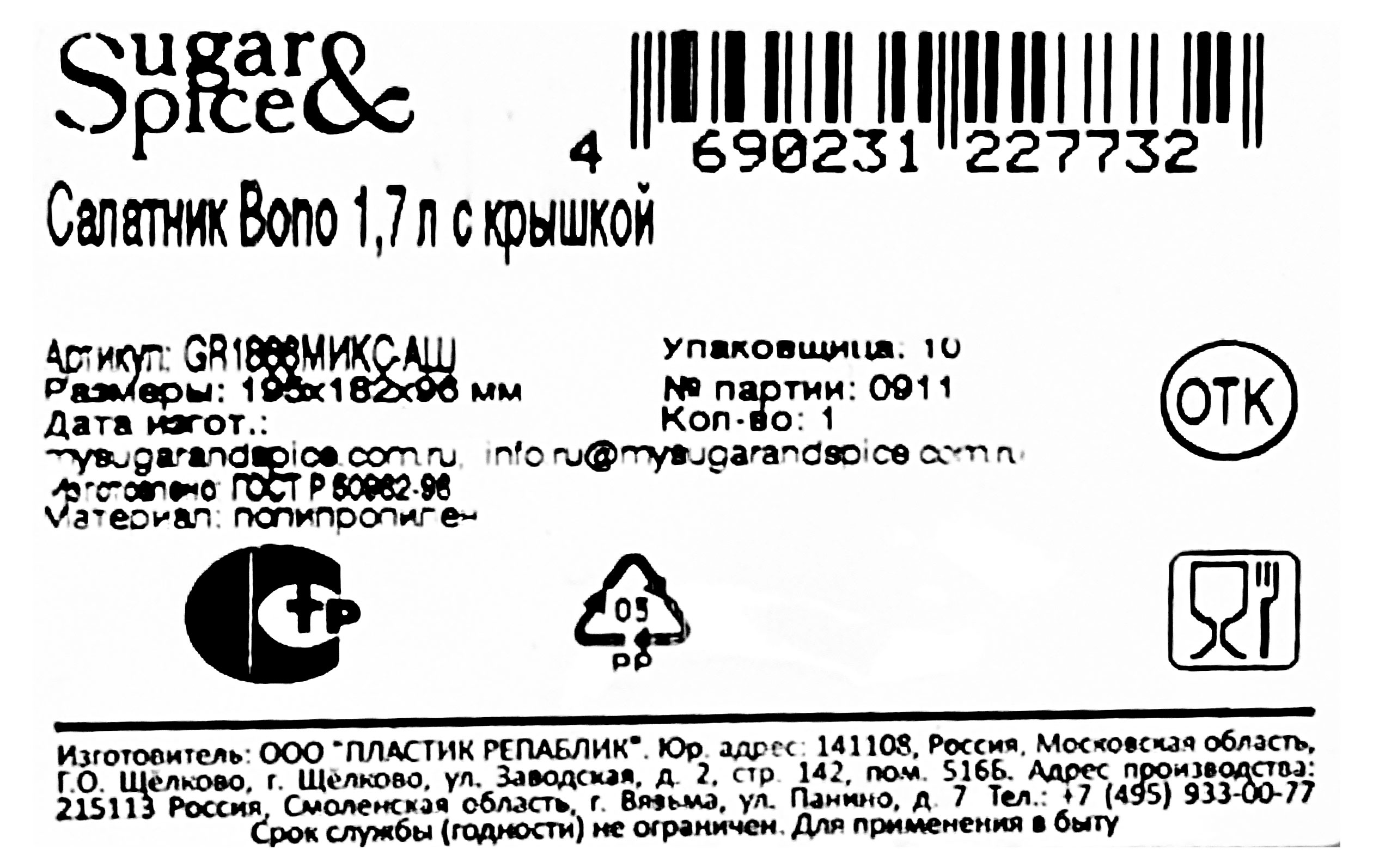 Превью изображения товара