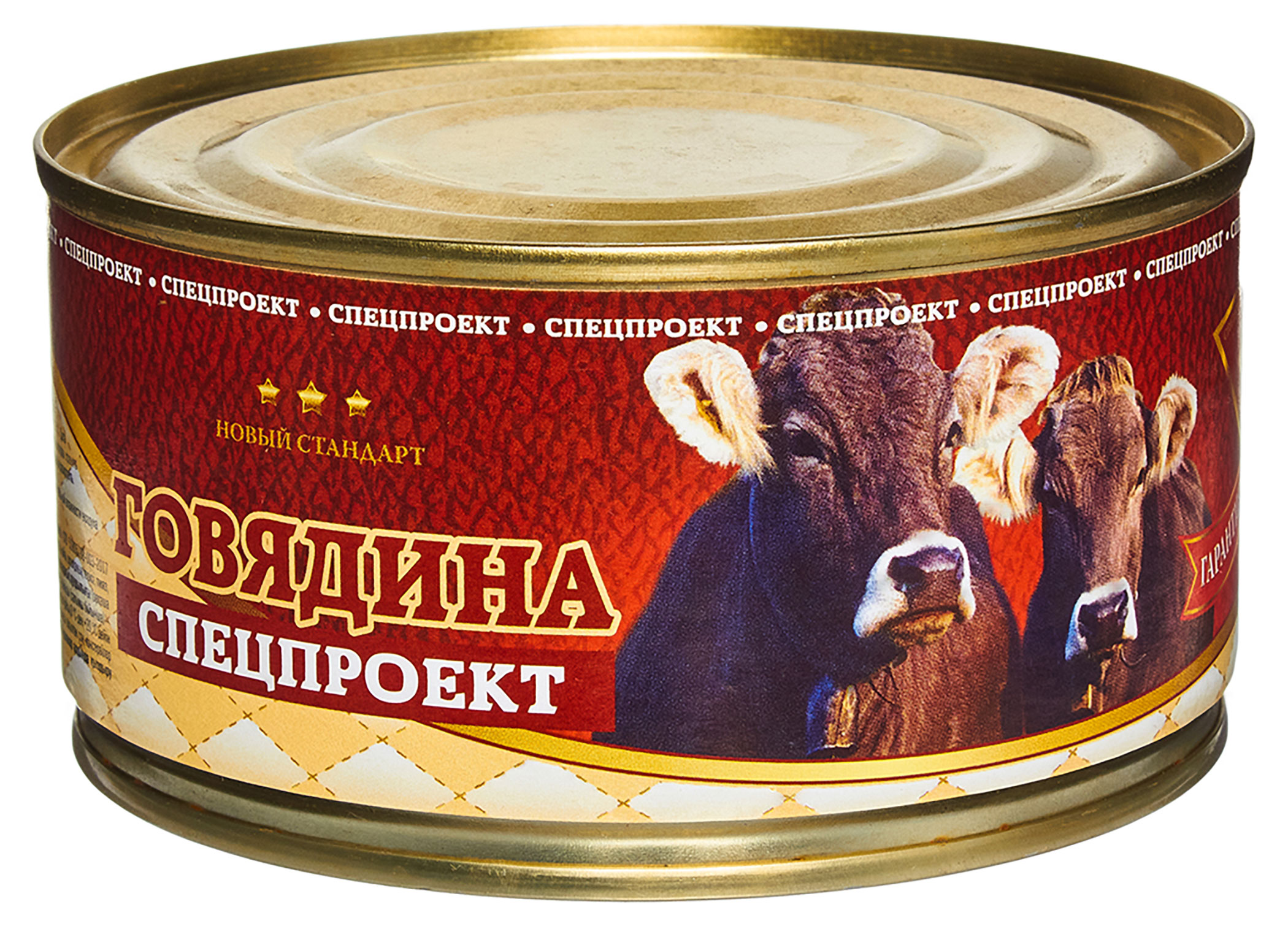 

Говядина тушеная Спецпроект, 325 г