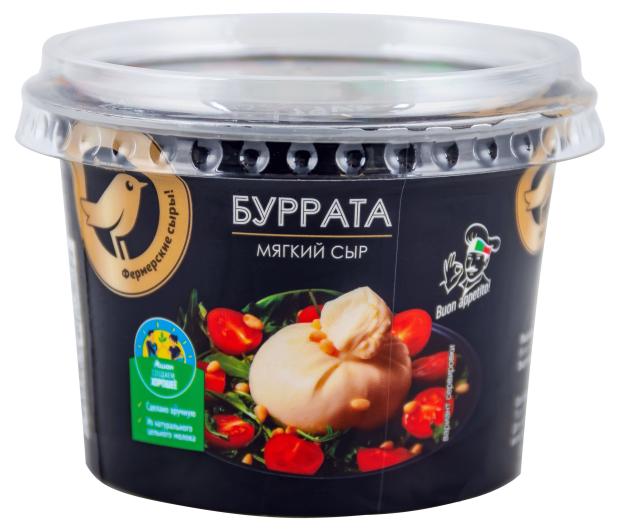 

Сыр мягкий рассольный АШАН Золотая птица Буррата сливочный в мешочке 45% БЗМЖ, 200 г