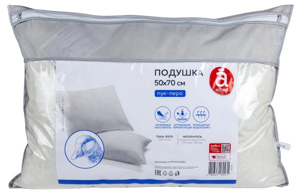 

Подушка Actuel из пуха и пера, 50х70 см