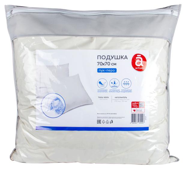 

Подушка Actuel из пуха и пера, 70х70 см