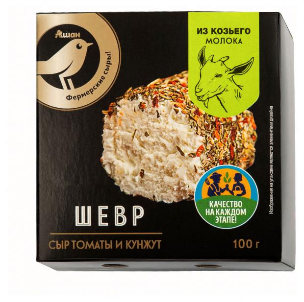 

Сыр мягкий АШАН Золотая птица Шевр из козьего молока с томатом и кунжутом 45% БЗМЖ, 100 г