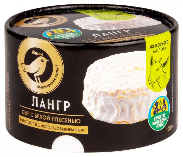

Сыр мягкий острый Лангр АШАН Золотая птица с белой плесенью 24,8% БЗМЖ, 100 г