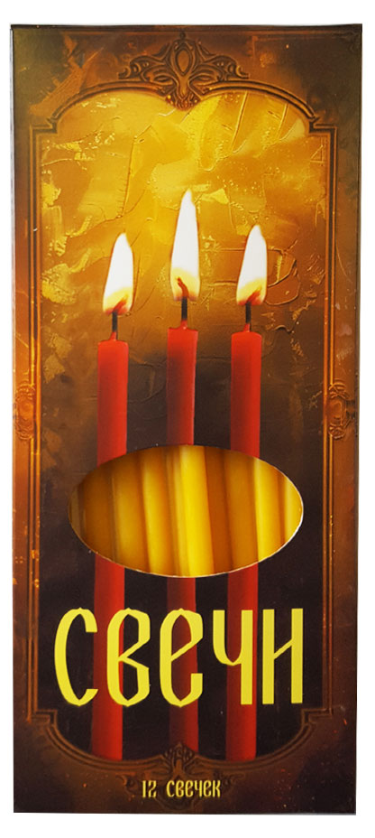

Свечи восковые, 12 шт