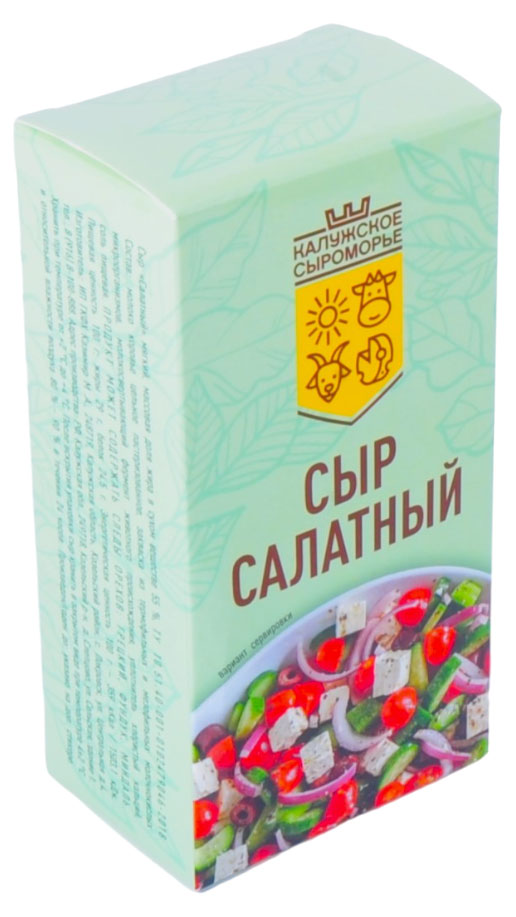 

Сыр мягкий Салатный Калужское Сыроморье 55% БЗМЖ, ~ 0,2 г