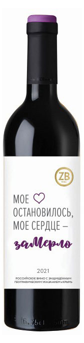 

Вино ZB Wine Merlot красное сухое Россия, 0,75 л