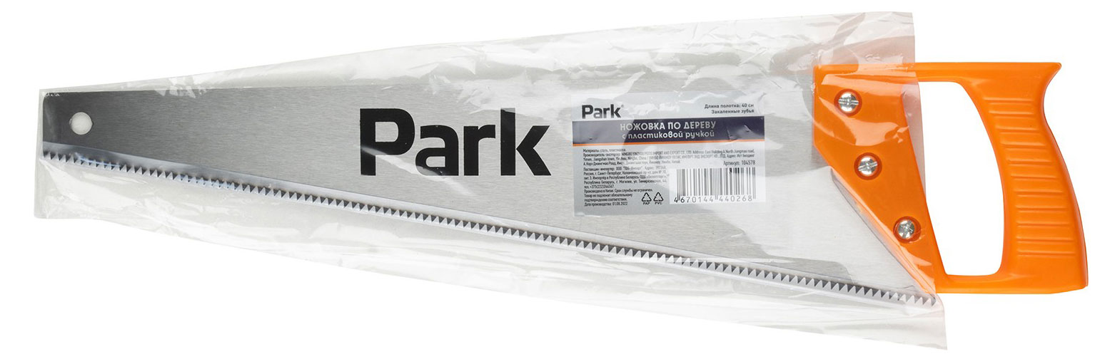 

Ножовка по дереву PARK, 40 см