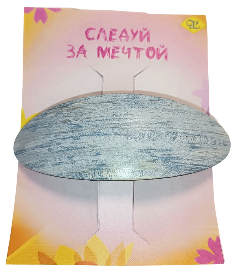 

Заколка для волос Дамское счастье 2505