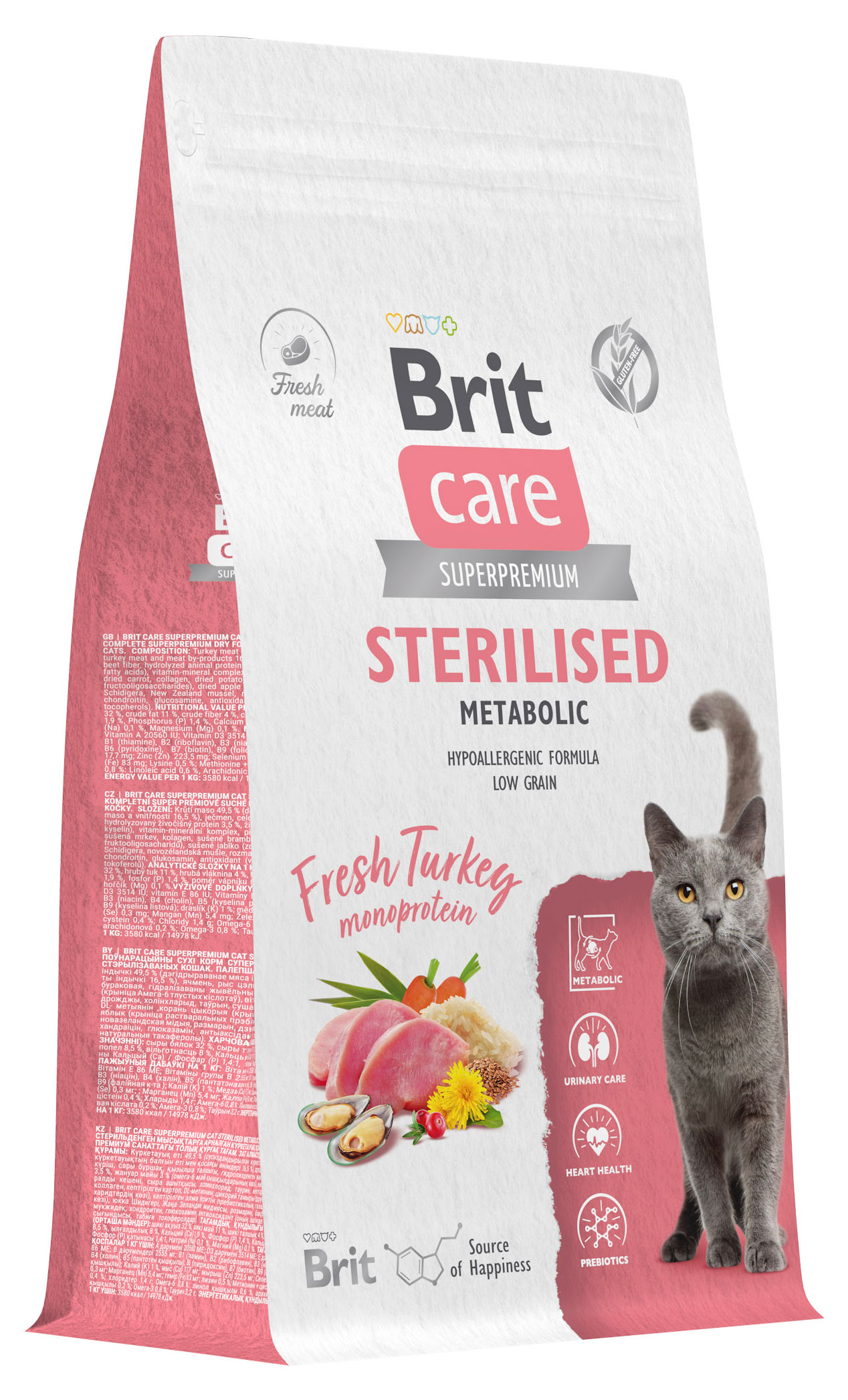 

Корм сухой для стерилизованных кошек Brit Care Cat Sterilised Monoprotein Metabolic индейка, 1,5 кг