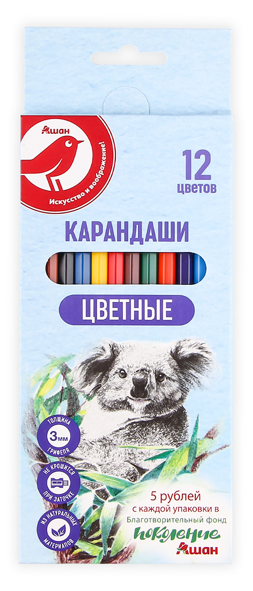 

Карандаши цветные АШАН Красная птица, 12 цветов