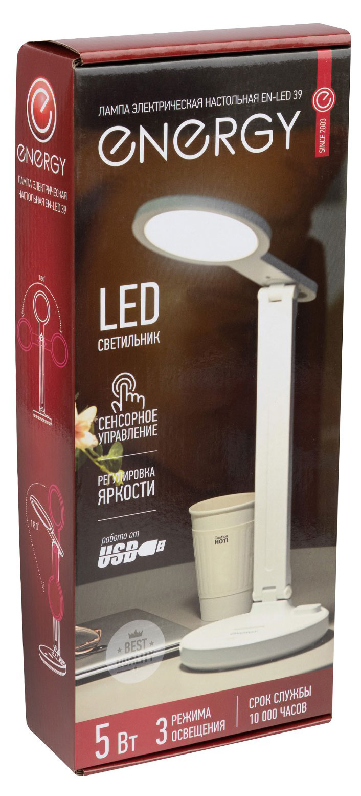 

Лампа настольная ENERGY EN-LED 39