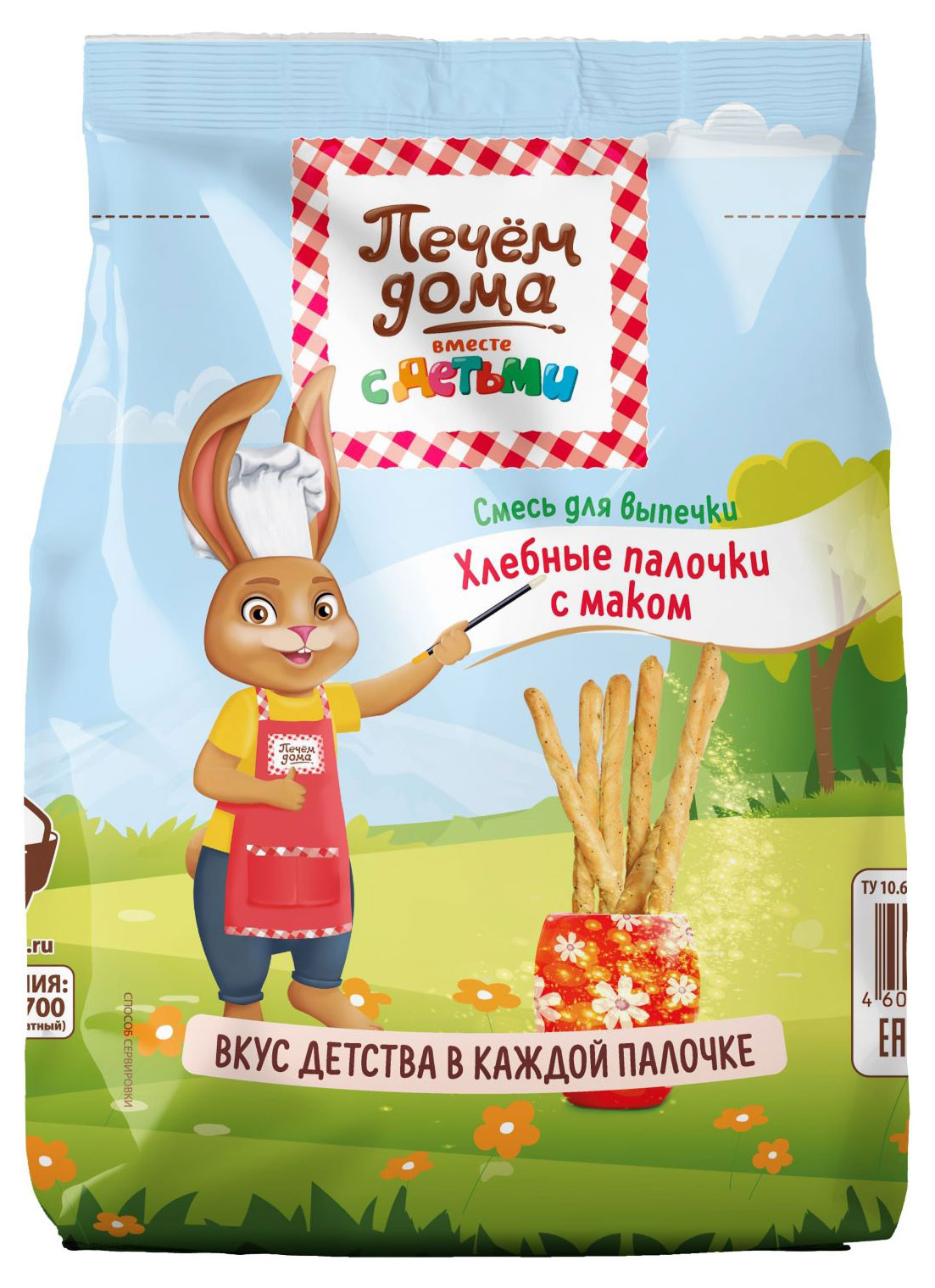 Изображение товара Смесь для выпечки Хлебные палочки с маком Печем Дома 250 г