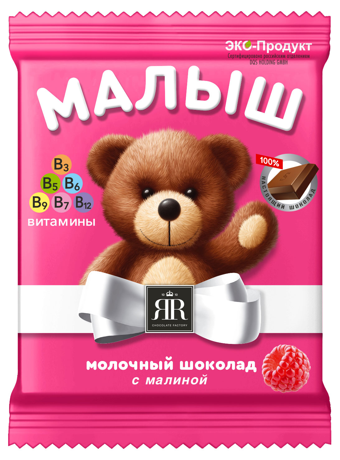 

Шоколад молочный Малыш с малиной и витаминами, 45 г
