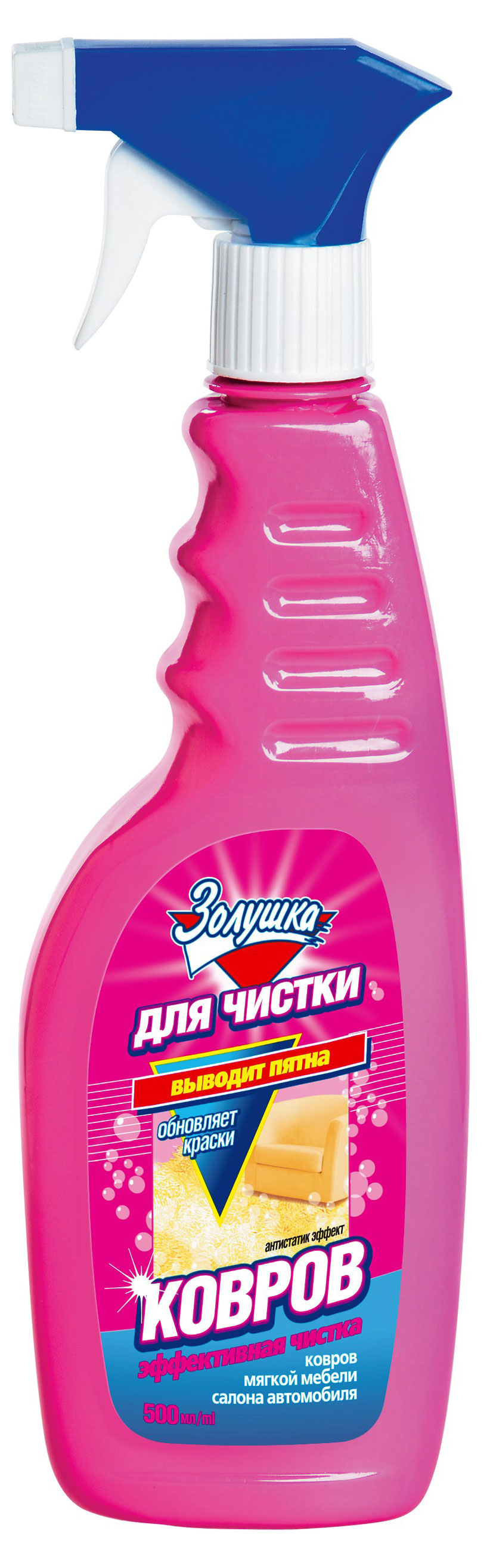 

Средство для чистки ковров Золушка, 500 мл