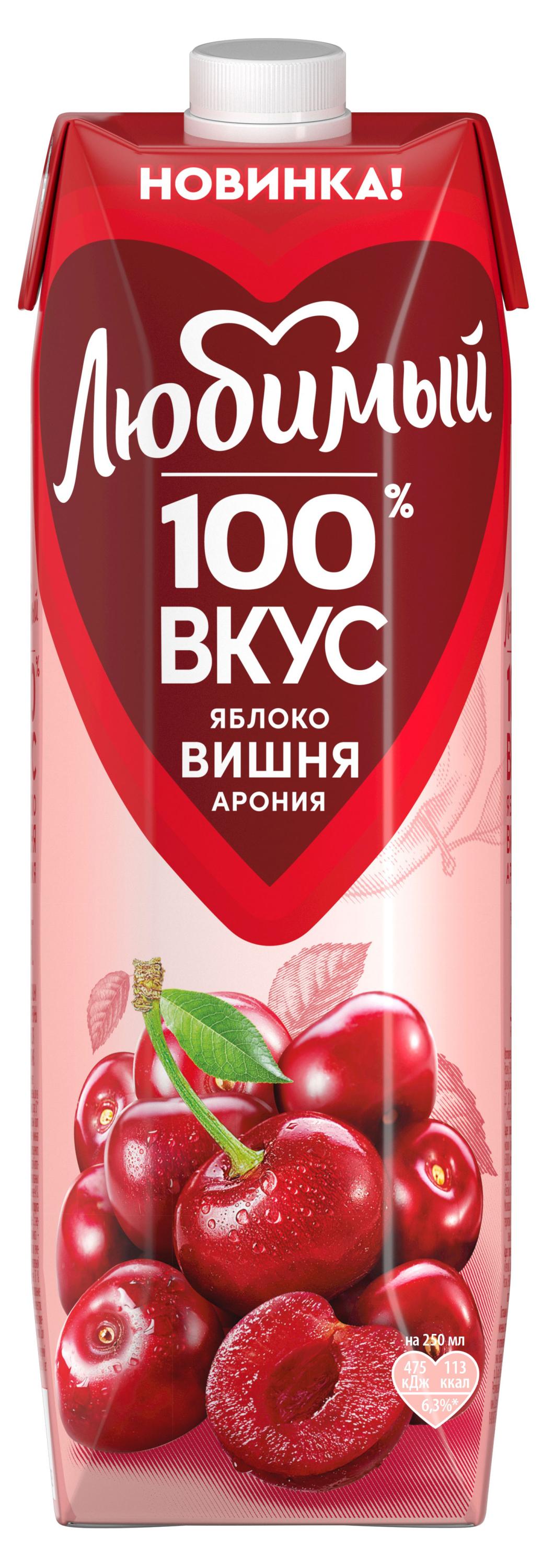 

Нектар Любимый яблоко-вишня-арония, 970 мл