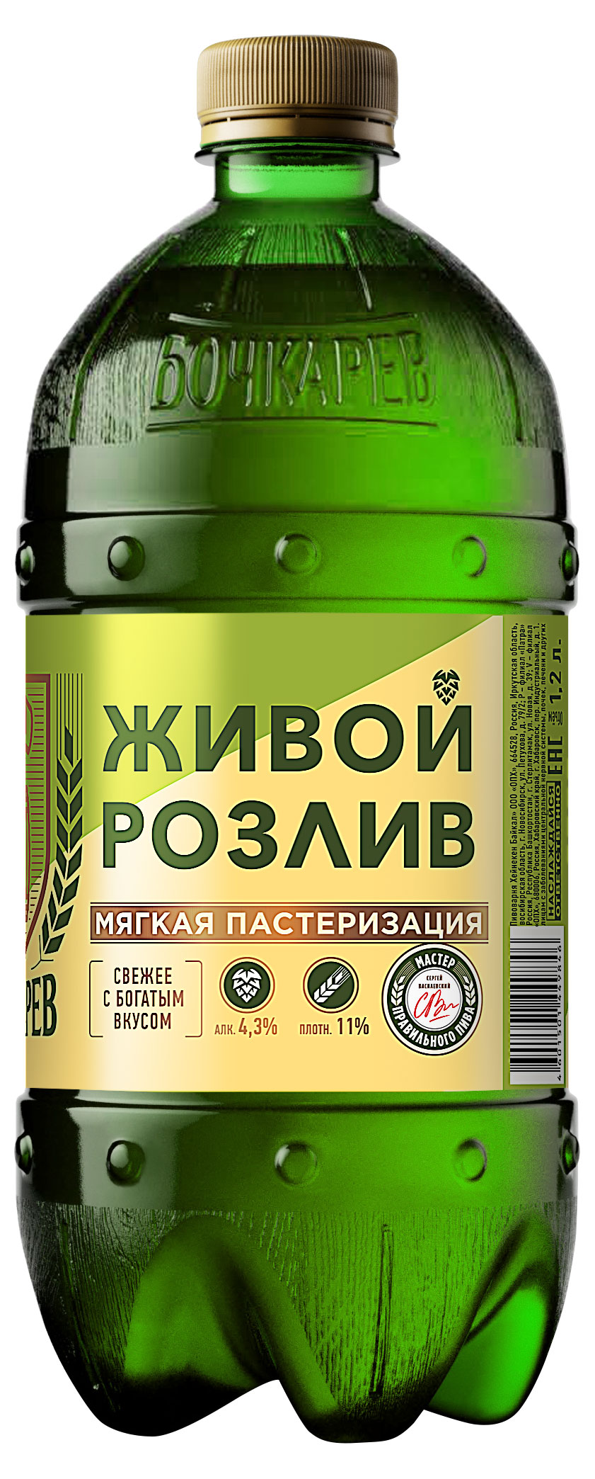 Изображение товара Пиво светлое «Бочкарев» Живой розлив 4,3%, 0,95 л