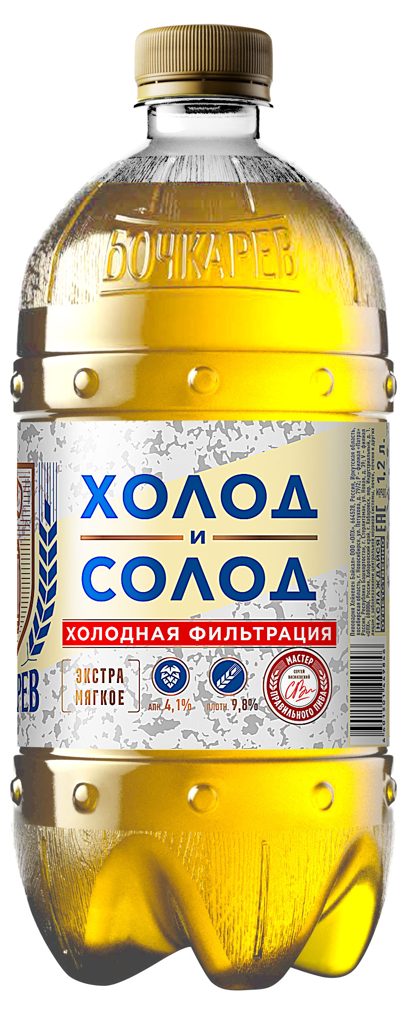 

Пиво светлое Бочкарев Холод и Солод 4,1%, 0,95 л