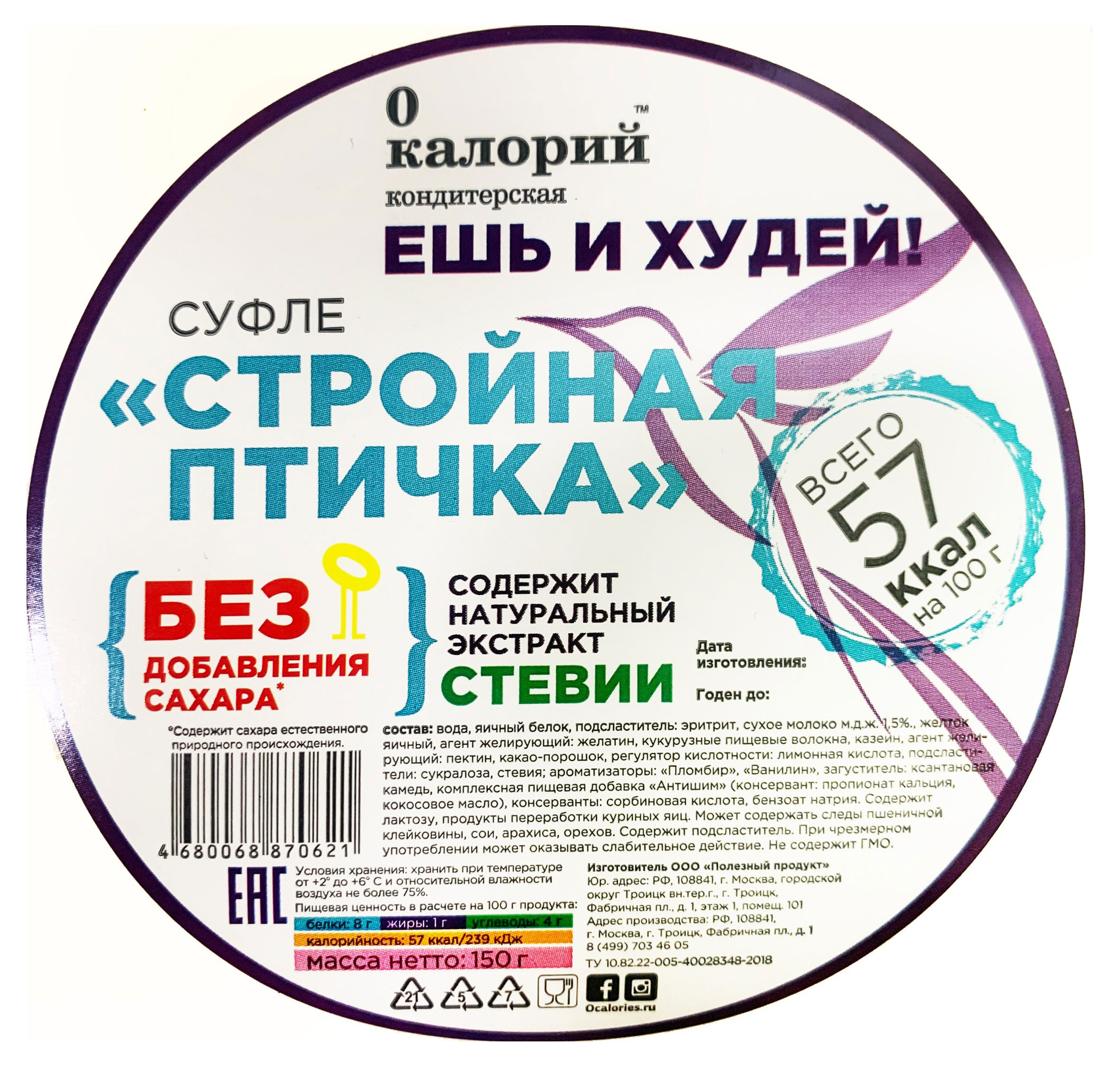 https://www.auchan.ru/files/original/31075288