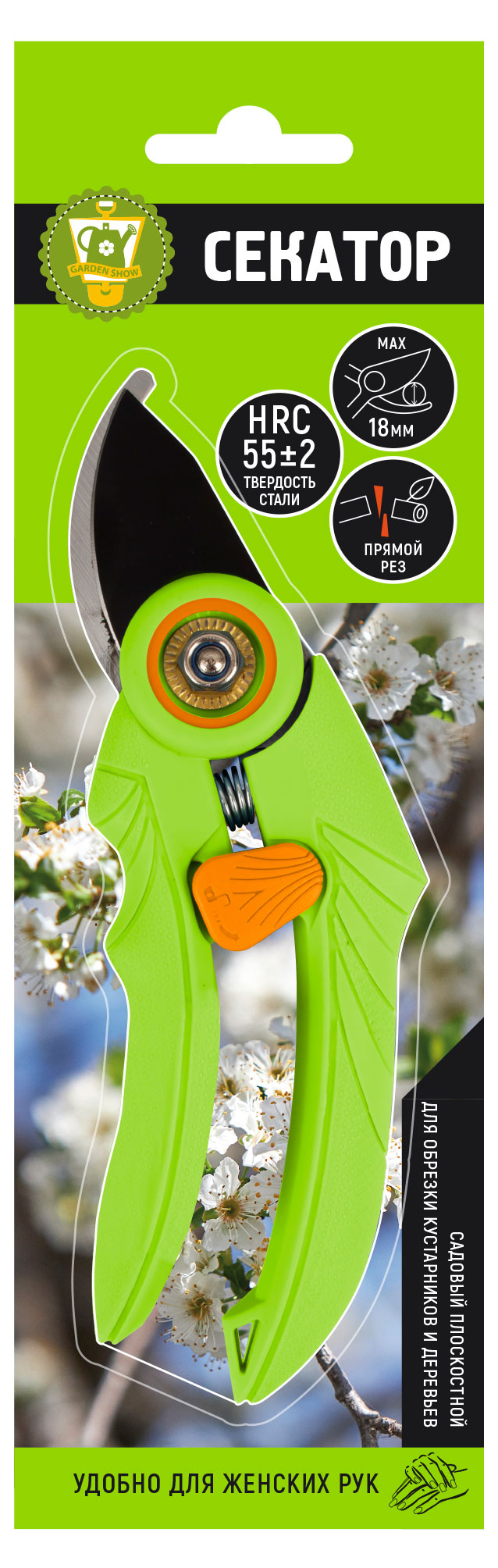 

Секатор Garden Show плоскостной салатовый, L 17,5 см