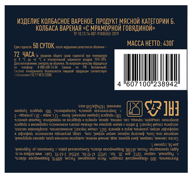 Превью изображения товара