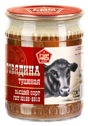 

Говядина тушеная Гурмясо, 500 г