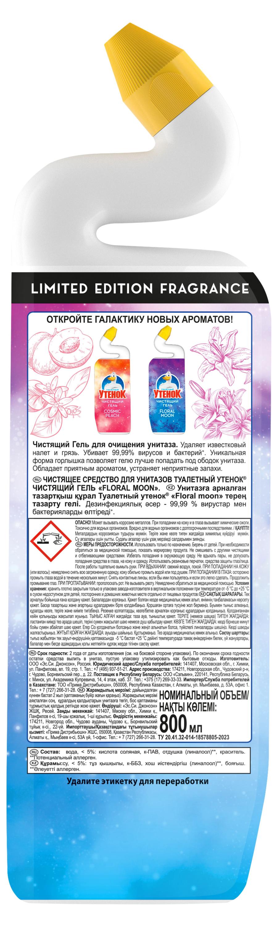 https://www.auchan.ru/files/original/31076036
