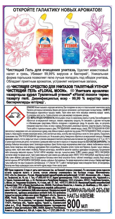 https://www.auchan.ru/files/original/31076044