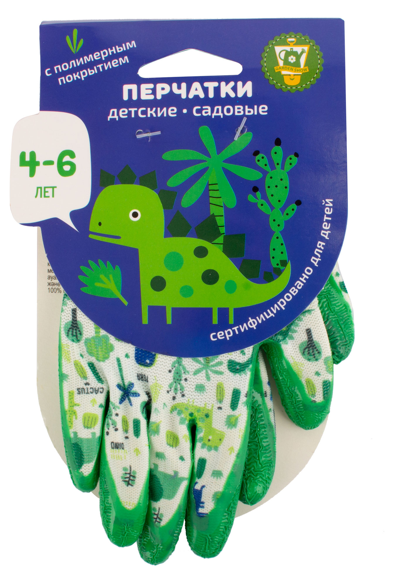 

Перчатки садовые детские Garden Show Динозаврик, р 2