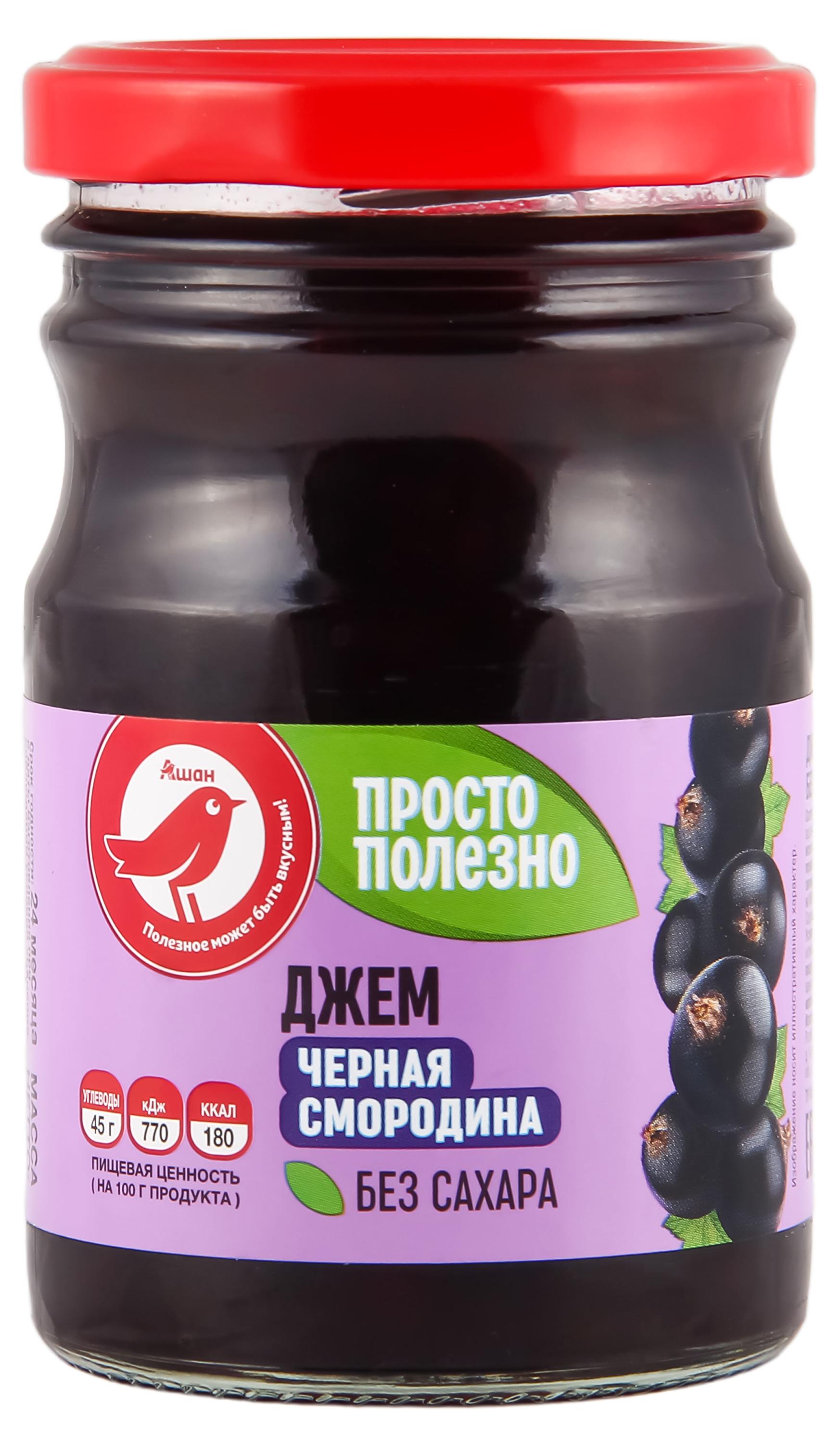 Изображение товара Джем АШАН Красная птица из черной смородины без сахара, 210 г