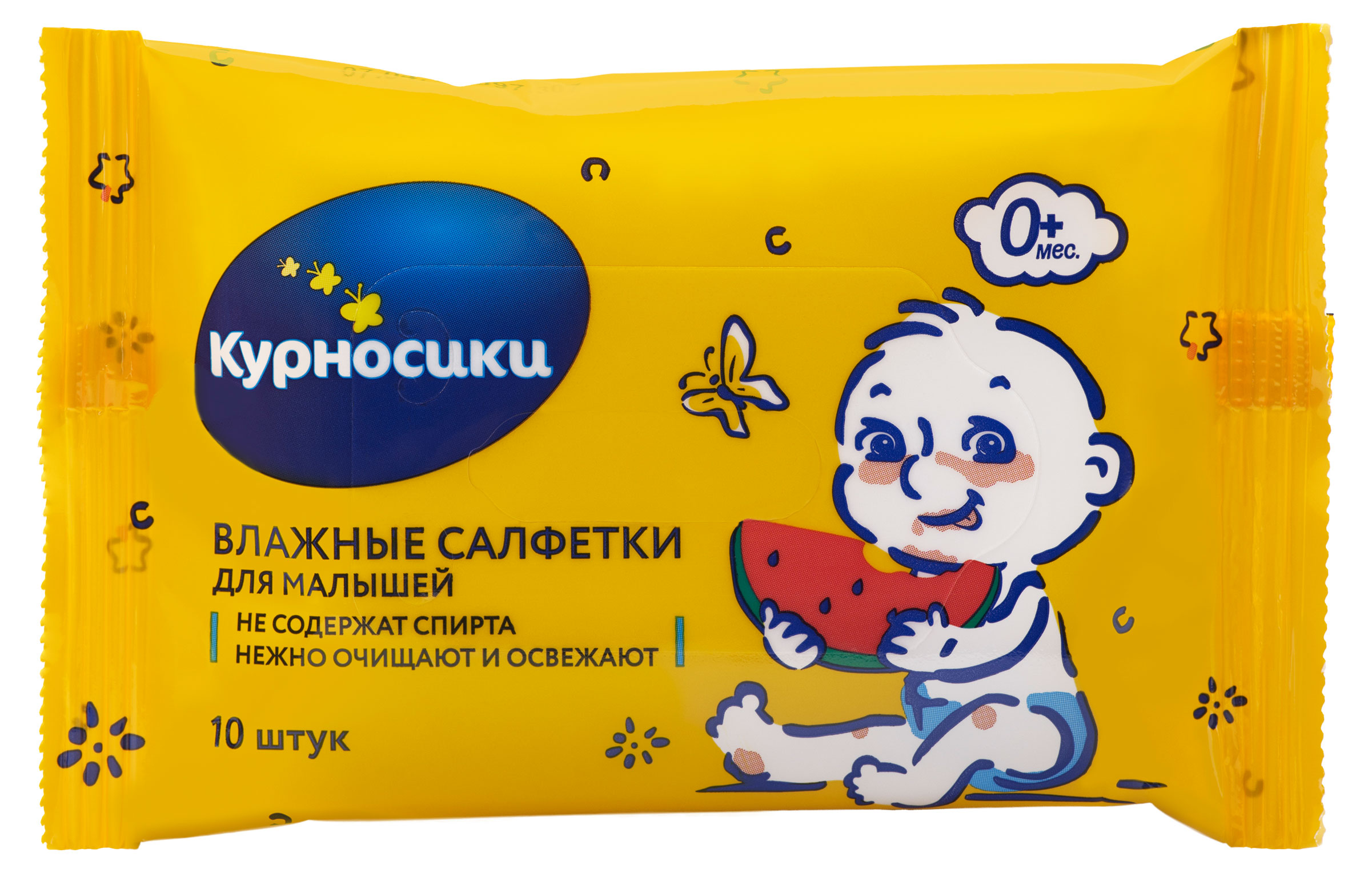 

Влажные салфетки детские Курносики с 0 мес., 10 шт