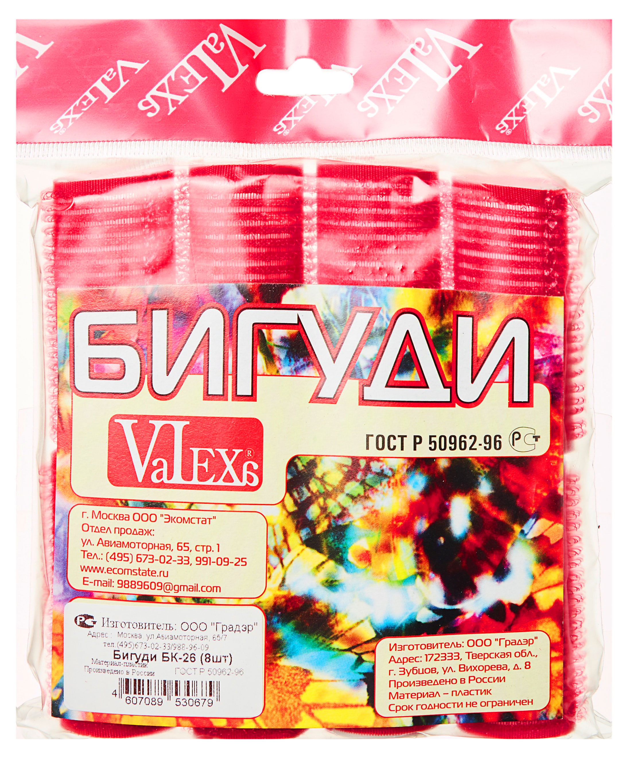

Комплект бигуди Valexa D 26 мм на липучке, 5 шт