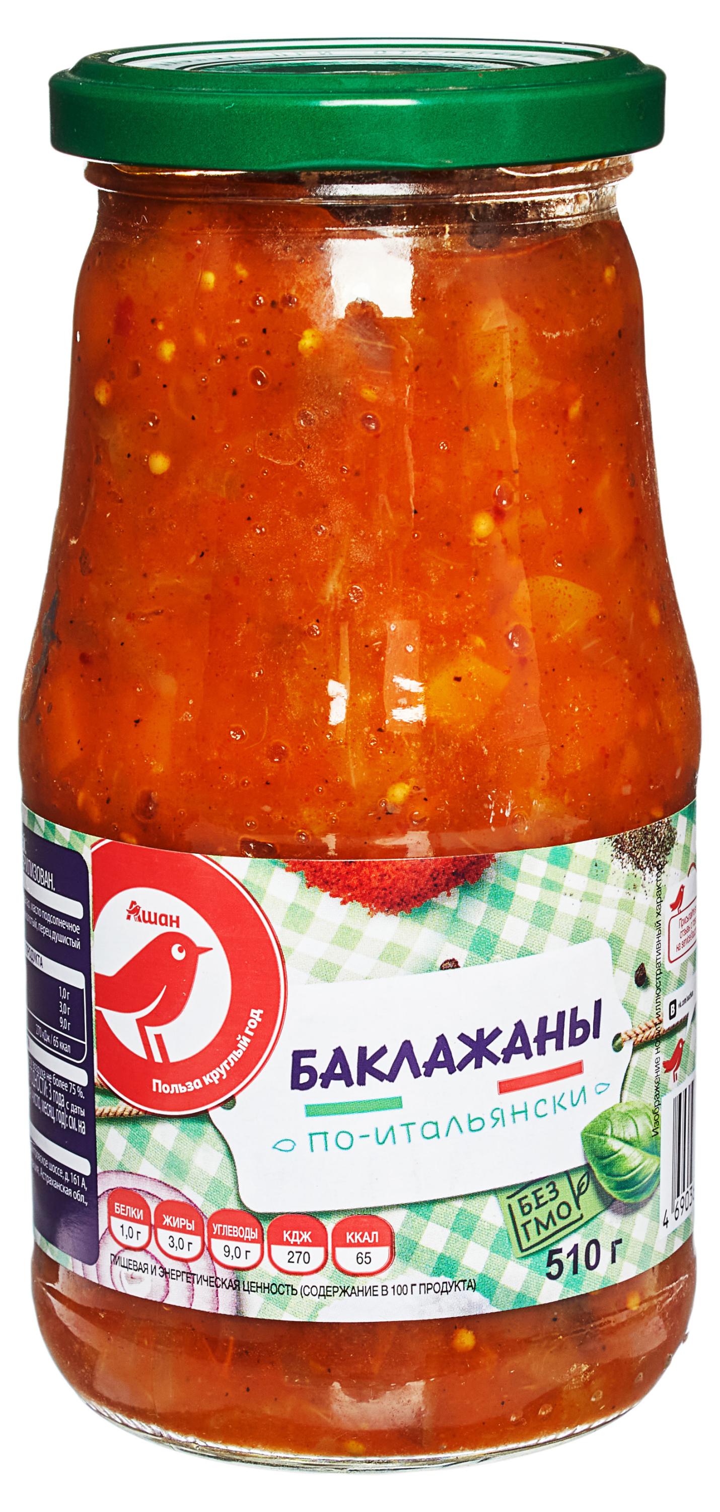 

Баклажаны по-итальянски АШАН Красная птица, 510 г