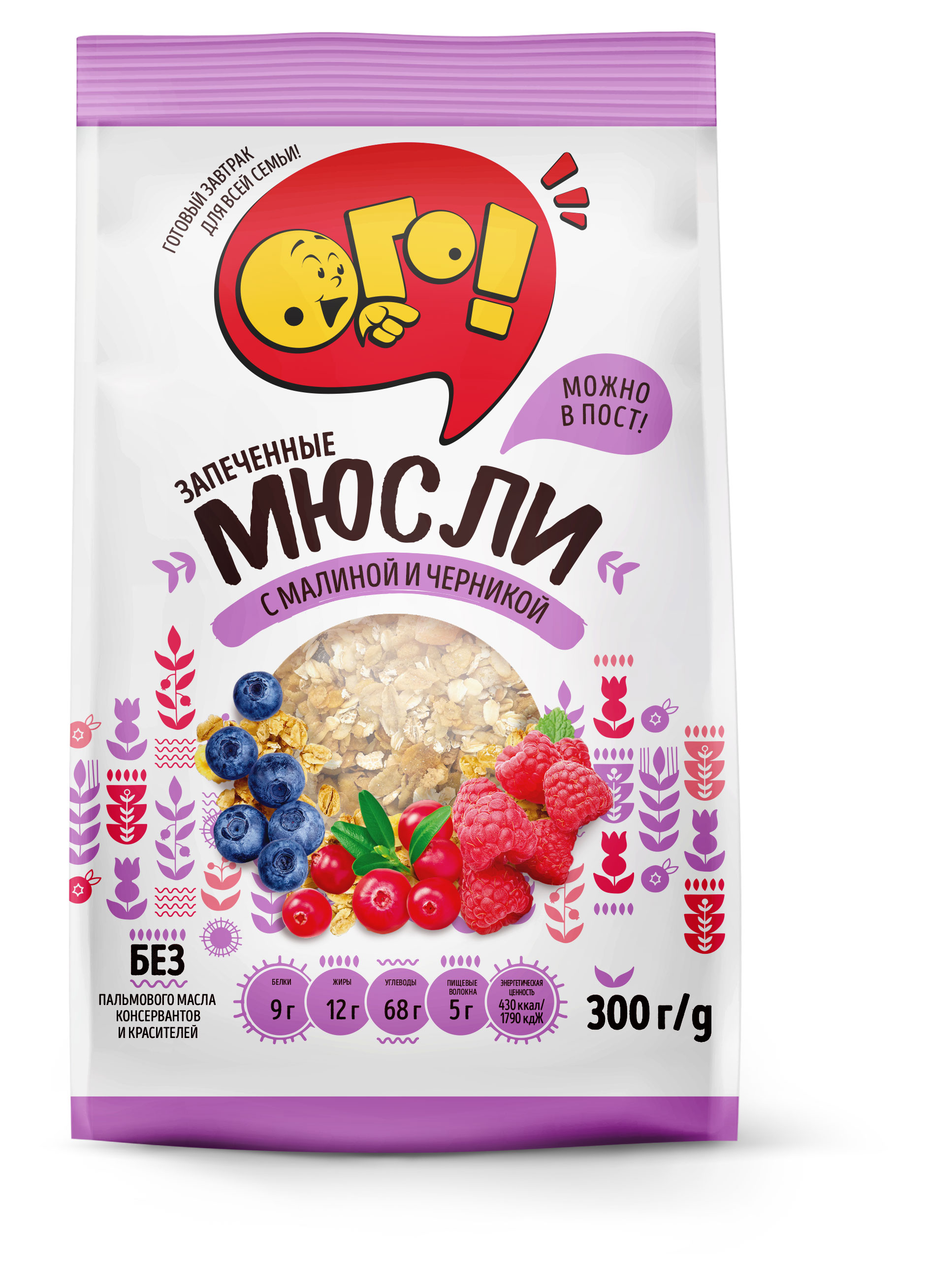 

Мюсли ОГО! запеченные с малиной и черникой, 300 г