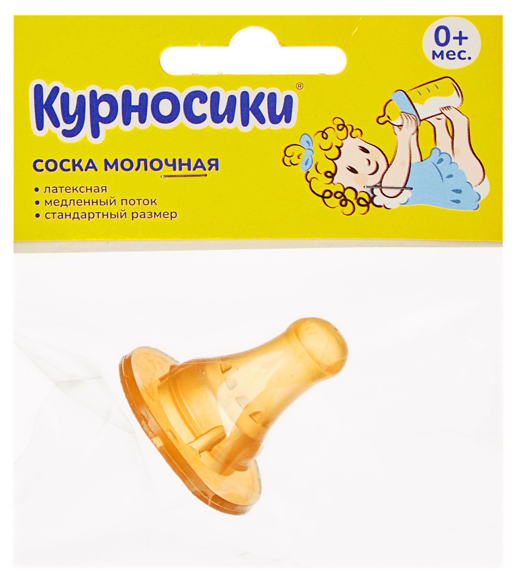 

Соска латексная Курносики стандартная от 0 мес., 1 шт