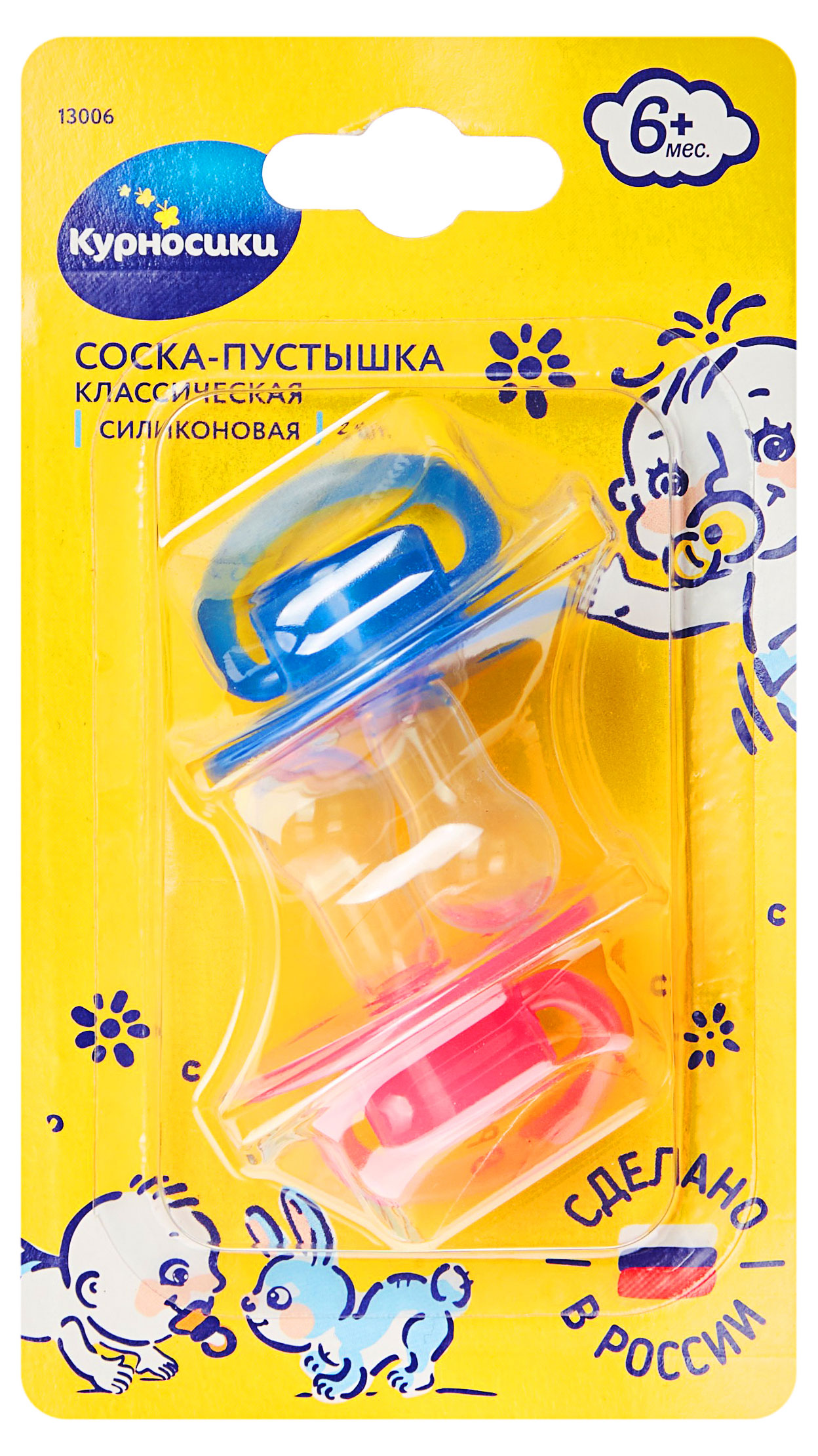 

Соска-пустышка силиконовая Курносики классическая от 6 мес., 2 шт