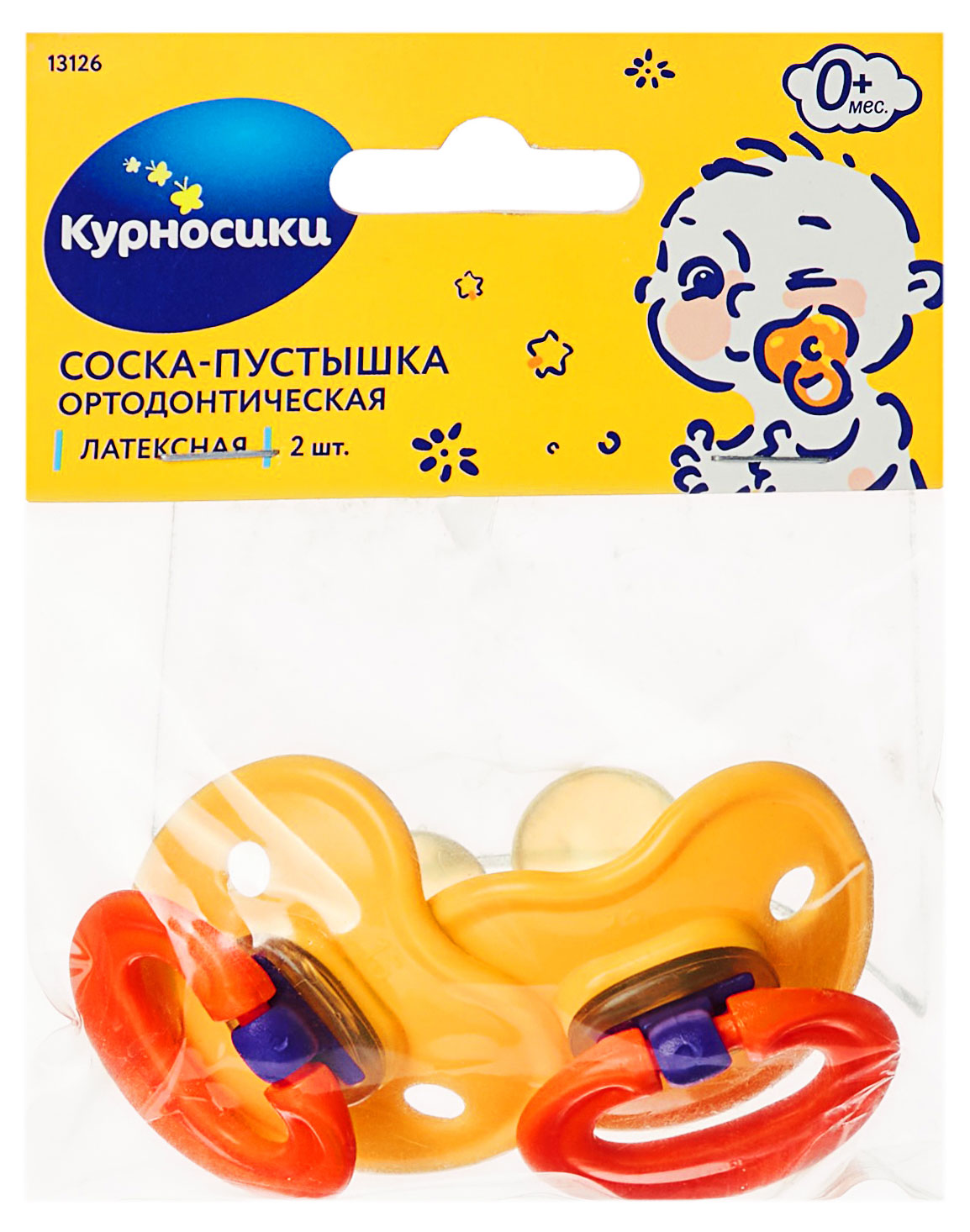 

Пустышка латексная Курносики ортодонтическая от 0 мес., 2 шт