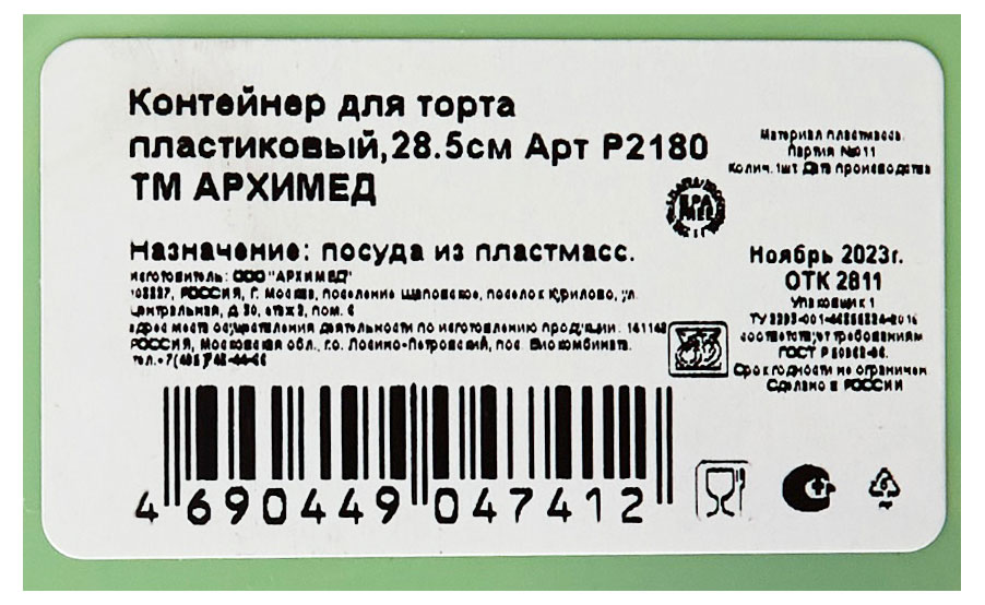 Превью изображения товара